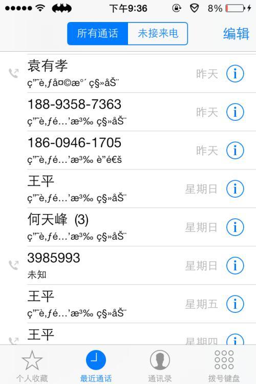 whatsapp官网免费下载_whatsapp官网版中文下载_官方下载whatsapp