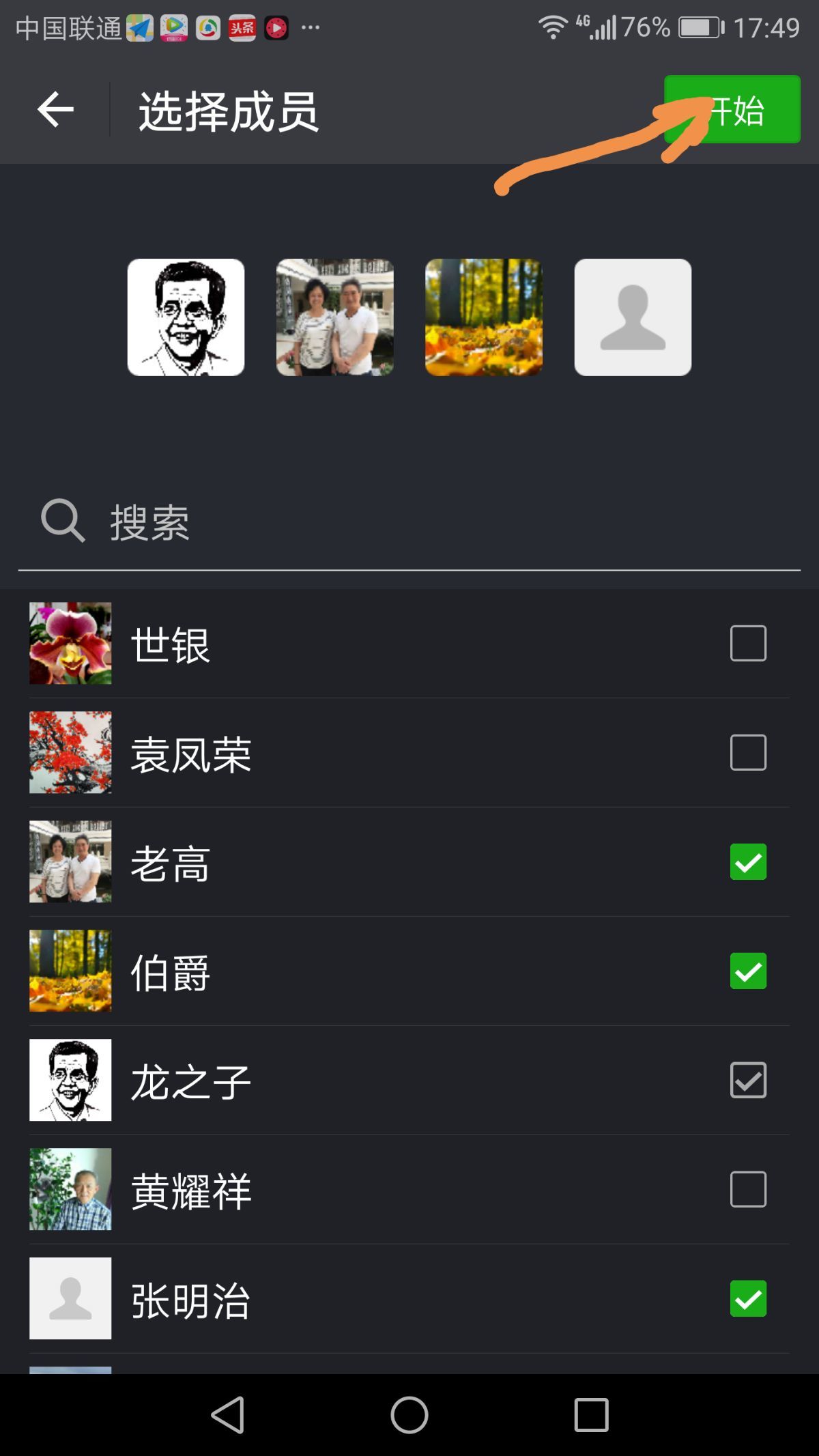 官方下载微信最新手机版_whatsapp手机版下载_whatsapp官方最新版下载