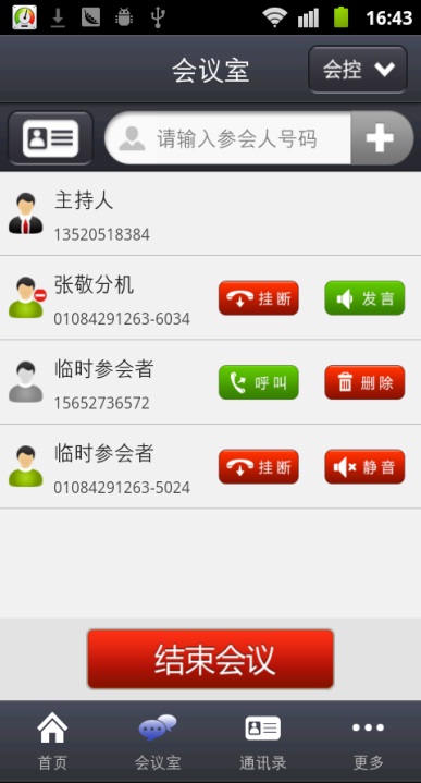 官网下载app豌豆荚_whatsapp怎么下载官网_官网下载安装
