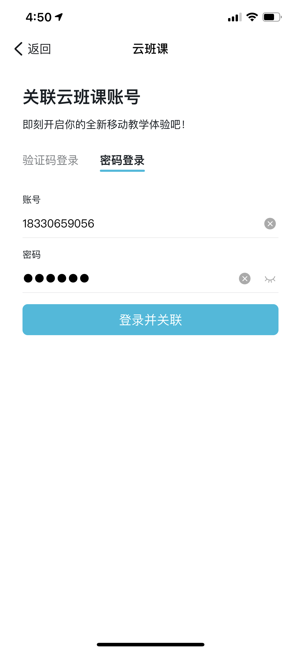 whatsapp怎么创建？_whatsapp