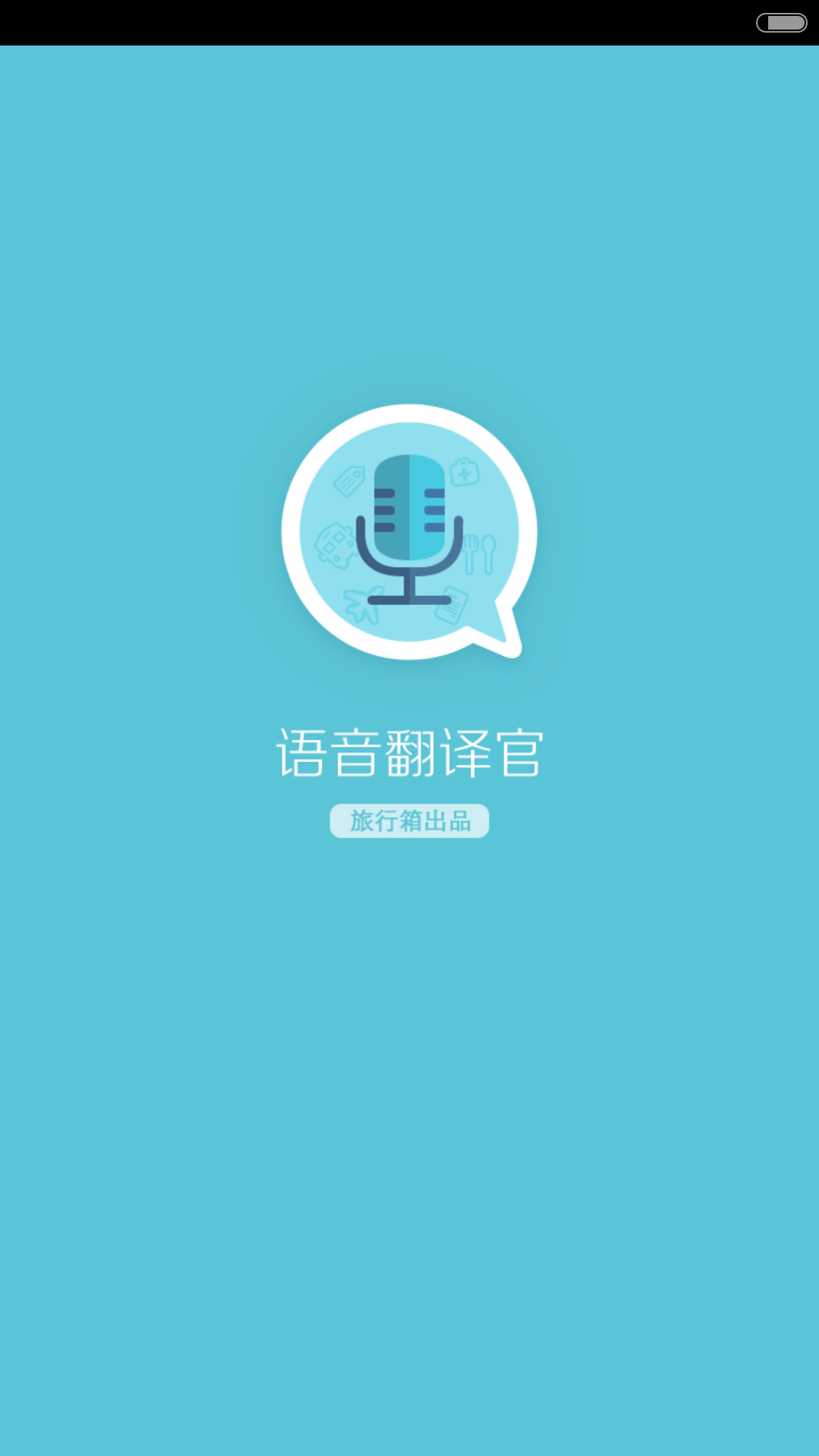 官方版手机正宗风水罗盘_whatsapp官方手机版_官方版手机管家