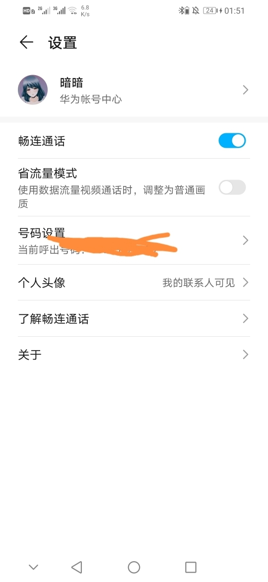 官方版手机管家_whatsapp官方手机版_官方版手机游戏