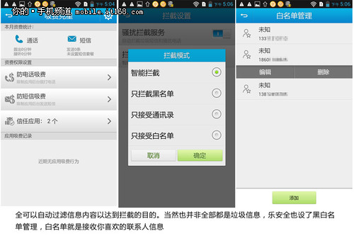 whatsapp官方手机版_官方版手机管家_官方版手机游戏