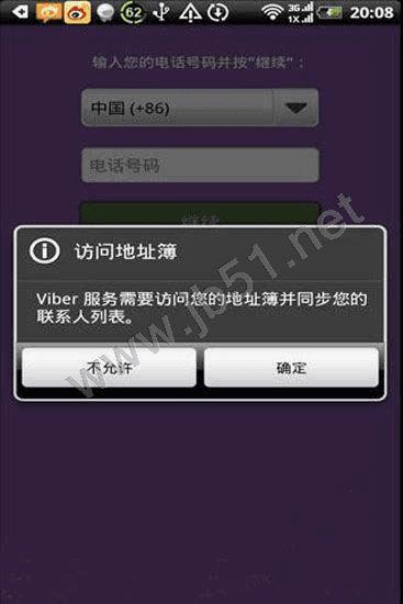 whatsapp官网版下载_官网whatsapp下载安装_官方下载whatsapp