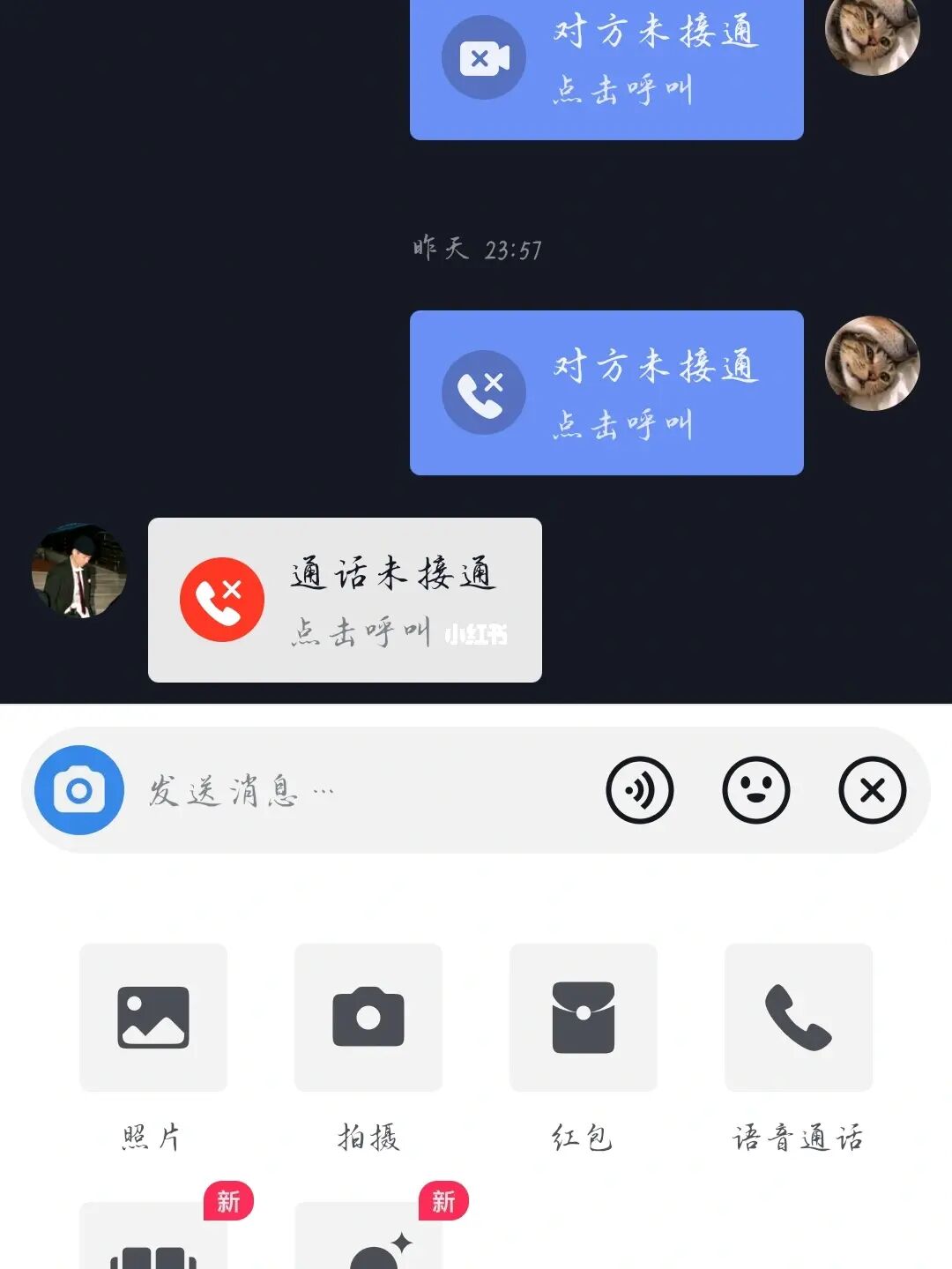 视频通话软件_微信视频通话没声音_whatsapp怎么视频通话