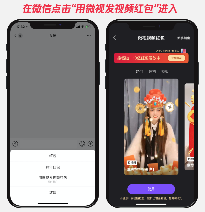 正版官方赚钱游戏_正版官方妖怪捉迷藏_whatsapp官方正版
