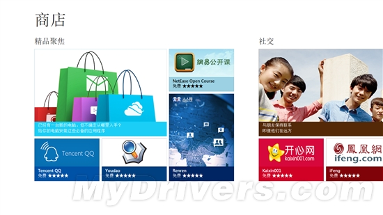 whatsapp官网版中文下载_whatsapp官网免费下载_官方下载whatsapp