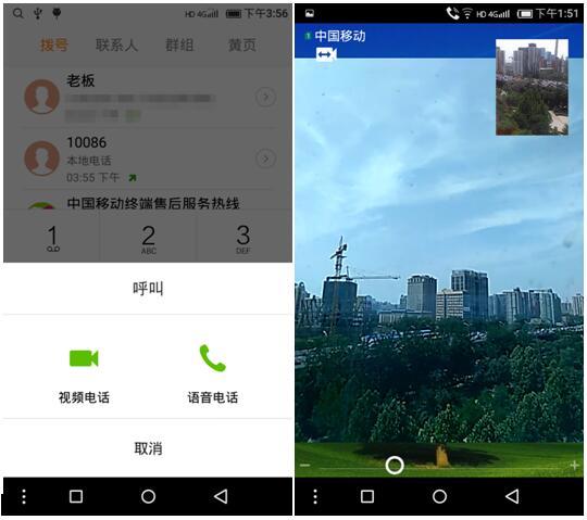 视频通话软件_微信视频通话流量_whatsapp怎么视频通话