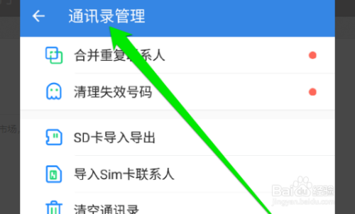 whatsapp怎么创建？_whatsapp是什么