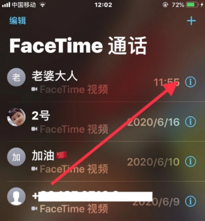 微信视频通话流量_whatsapp怎么视频通话_whatsapp语音通话监听