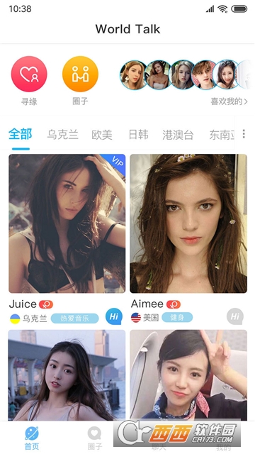 中文最新版www在线_whatsapp中文最新版_中文最新版樱花校园模拟器下载