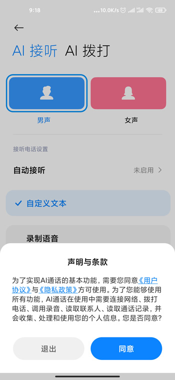 whatsapp官方下载中文版_whatsapp安卓下载安装