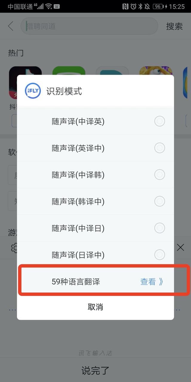 下载手机罗盘_下载手机壁纸_whatsapp怎么下载手机