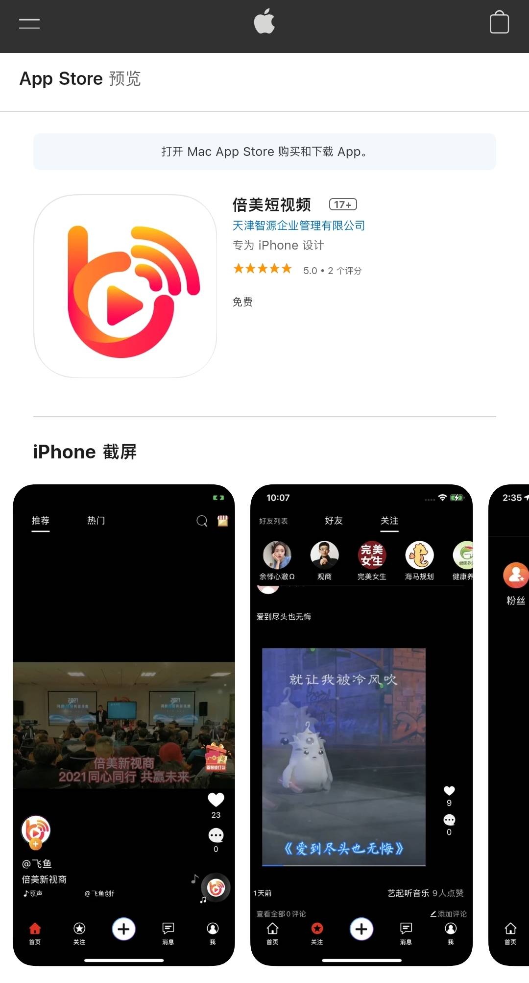 官网whatsapp下载安装_whatsapp官网免费下载_whatsapp官网版中文下载