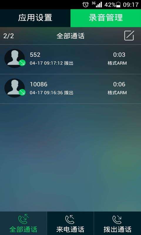 whatsapp正版下载_正版下载233乐园_正版下载手游大全