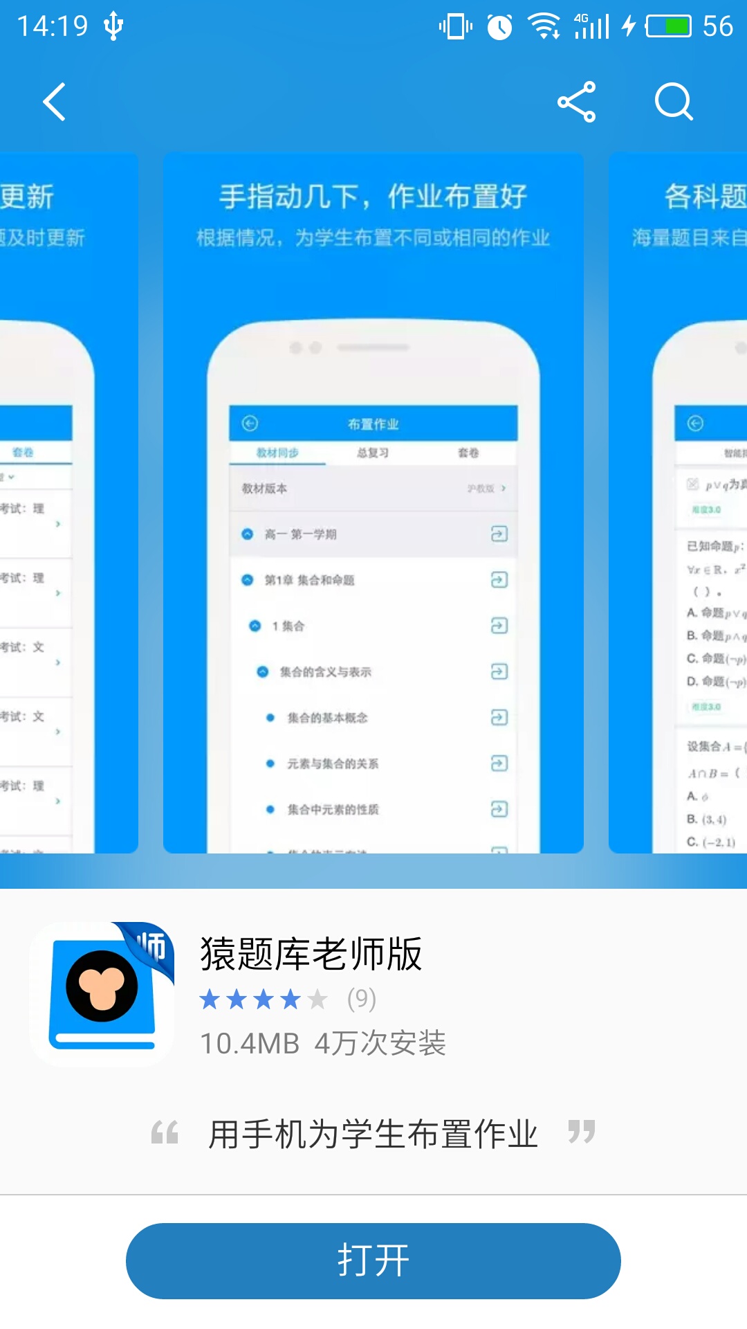 中文版手机电子琴_whatsapp中文手机版_中文版手机cad制图免费下载
