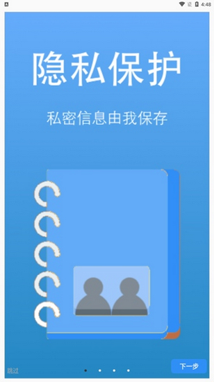 dnf官方app_优酷app官方下载_whatsapp官方app