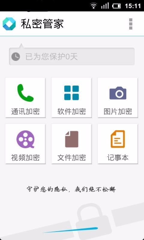 whatsapp官方app_dnf官方app_优酷app官方下载