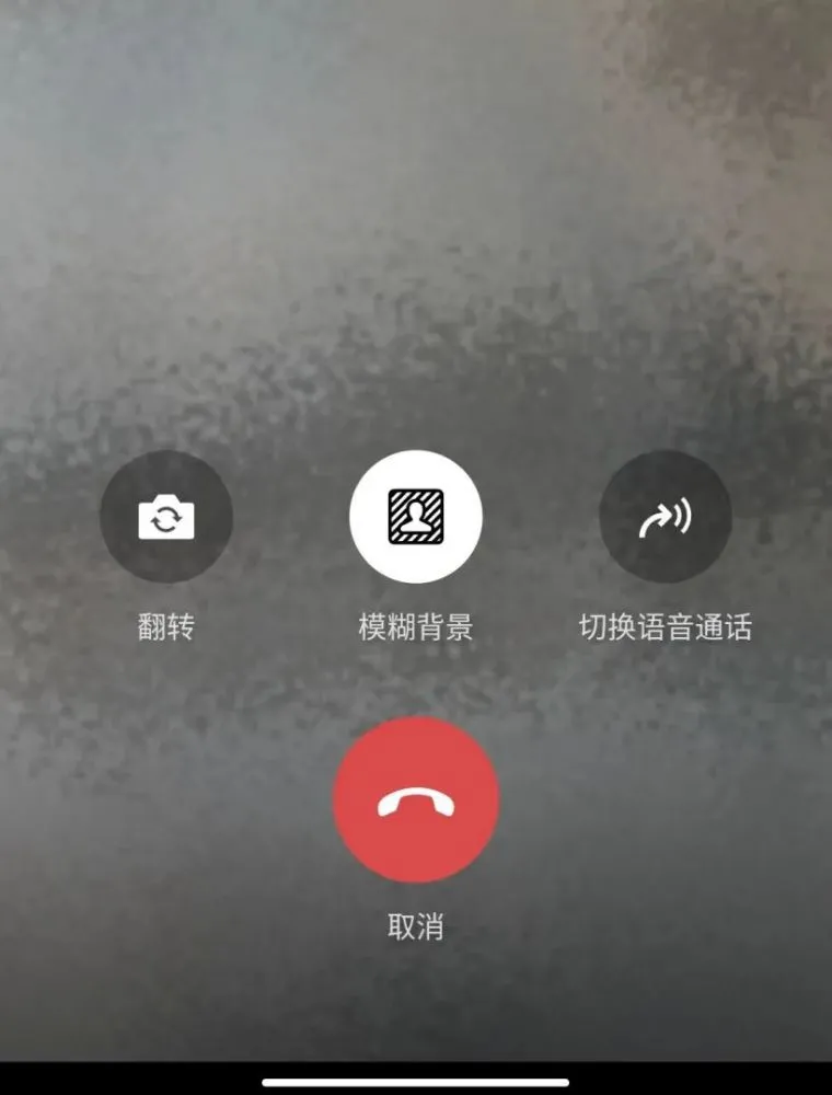 iphone视频通话_视频通话_whatsapp怎么视频通话