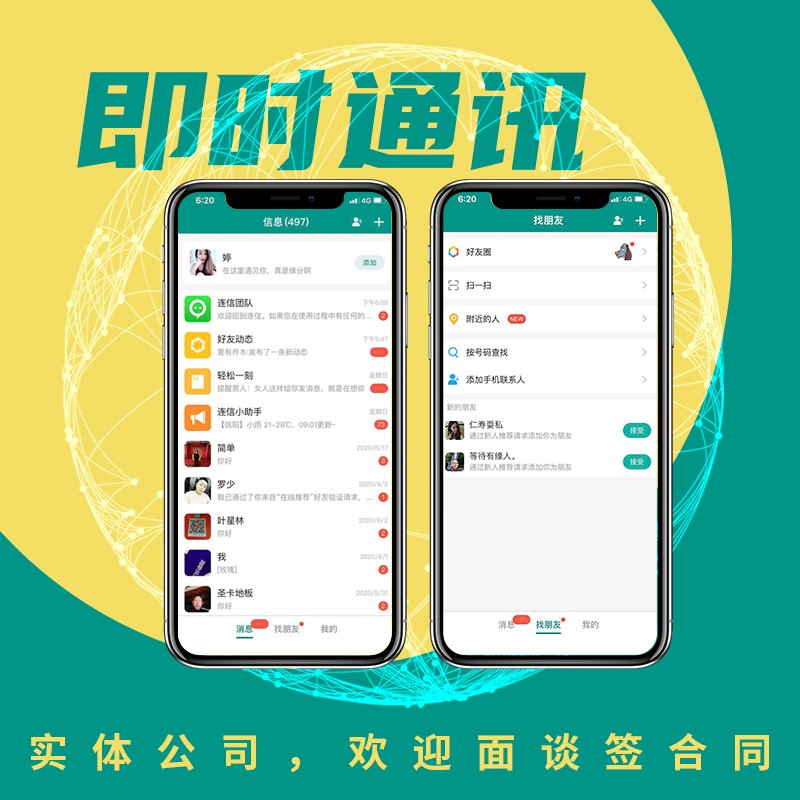 属于是什么意思数学_whatsapp是属于什么_whatsapp是免费的吗