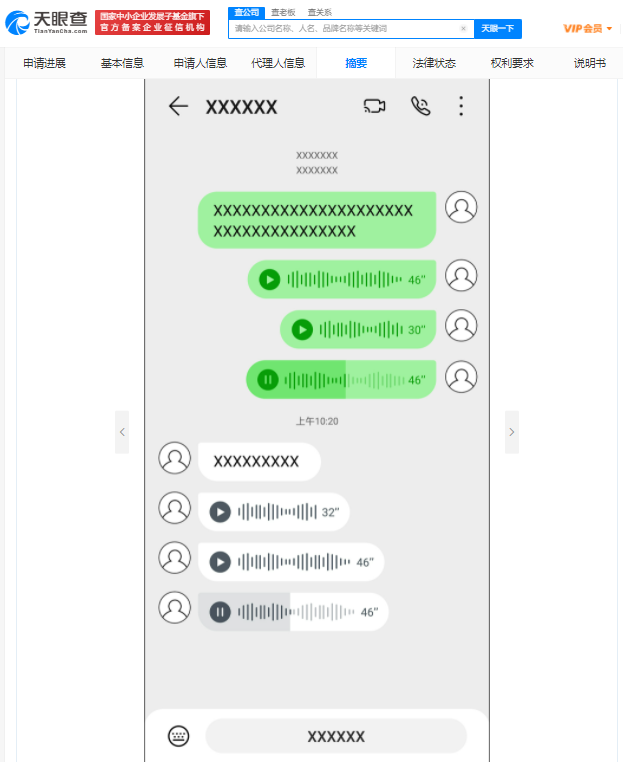 中文最新版樱花校园模拟器_中文最新版樱花校园模拟器下载_whatsapp中文最新版