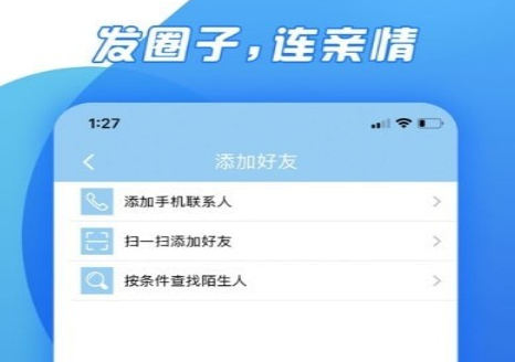 whatsapp官网免费下载_whatsapp官网版下载_樱花动漫官网下载版