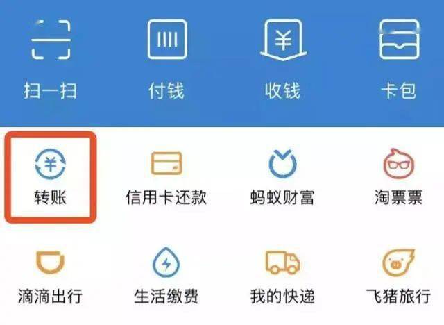 钱包app_im钱包2.9.81413