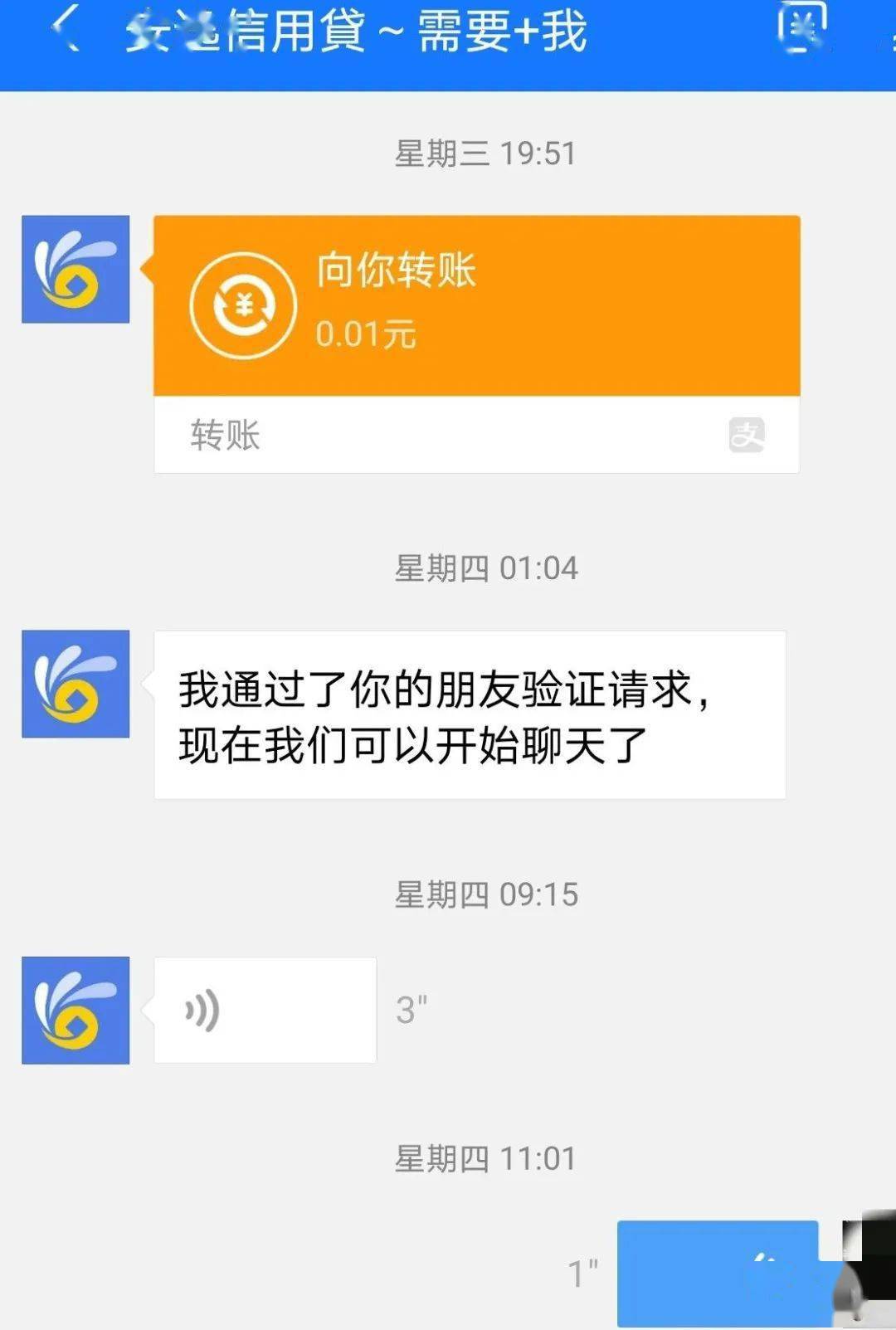钱包app_im钱包2.9.81413