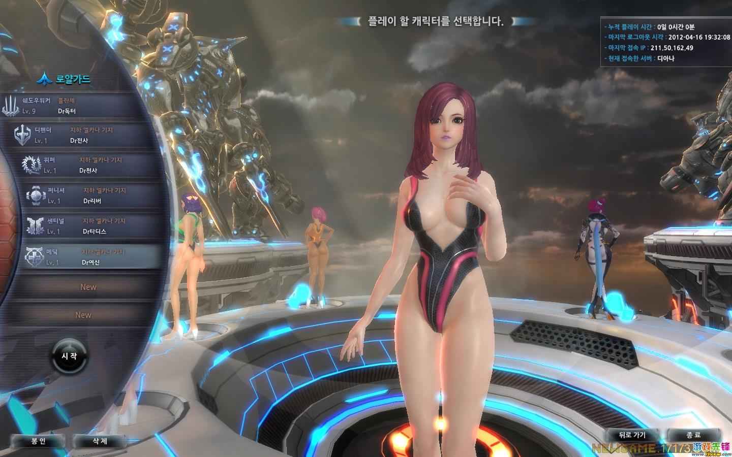 幻刃仙缘txt全集下载_异邦人无皇刃谭下载_女王之刃下载