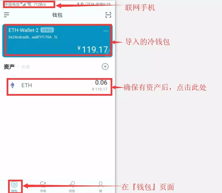 冷钱包与热钱包_imtoken冷钱包和热钱包_冷钱包和热钱包是什么意思