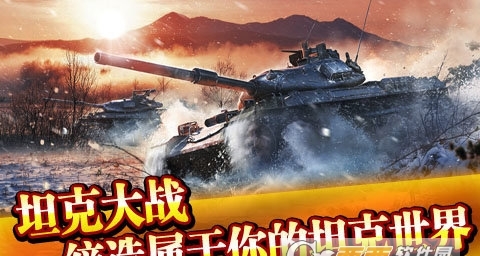 3d坦克虎王坦克_3d坦克争霸幽灵坦克厉害吗_3d坦克官网