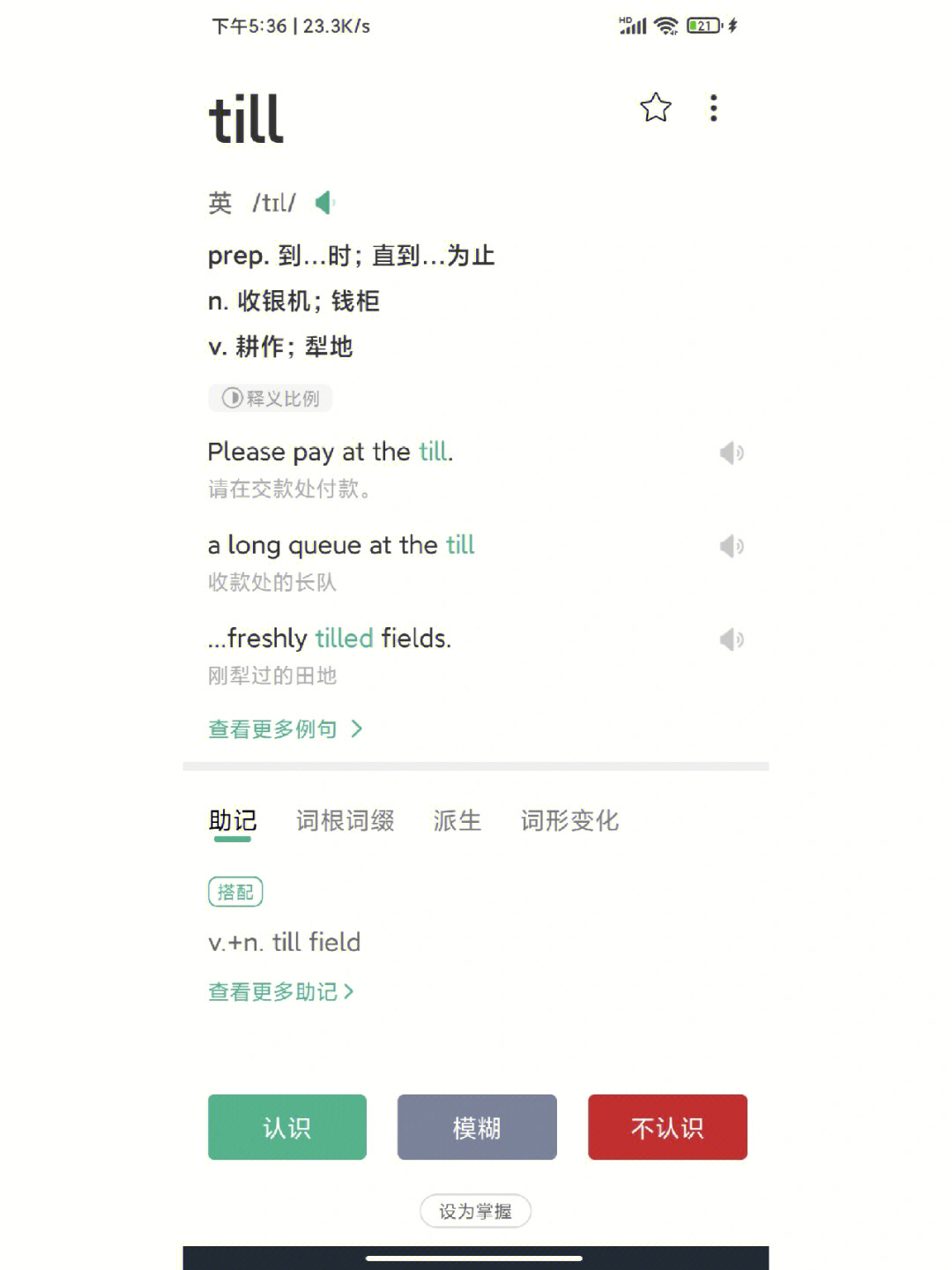 家庭助廉座谈会主持词_tp钱包的助记词在哪里看