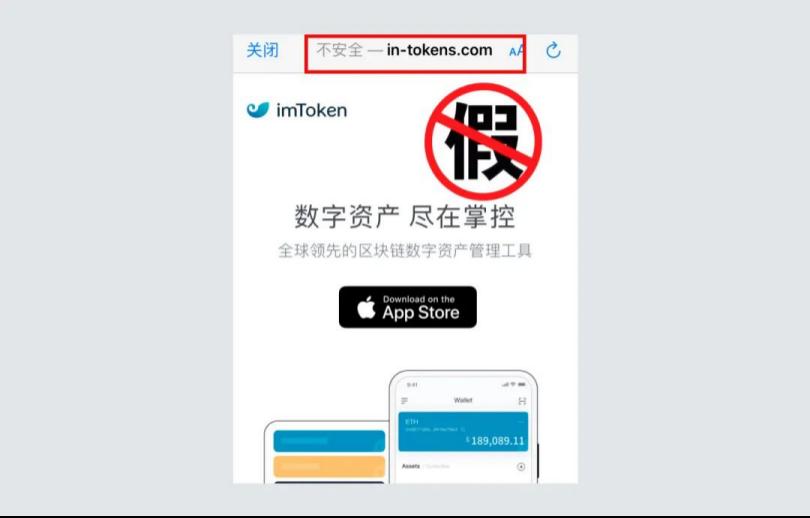 im钱包提示风险代币_imtoken钱包有风险吗_imtoken钱包安全吗
