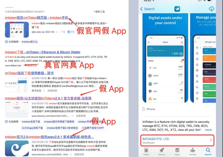im钱包提示风险代币_imtoken钱包安全吗_imtoken钱包有风险吗