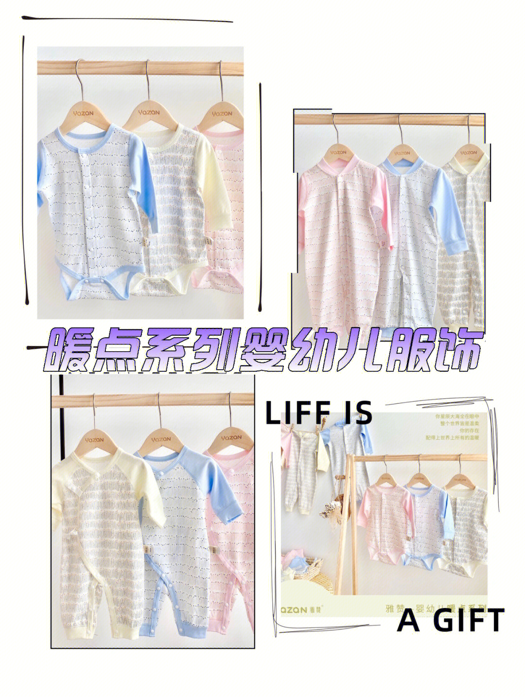 服饰宝宝品牌有哪些_宝宝服饰品牌_品牌宝宝服装有哪些牌子