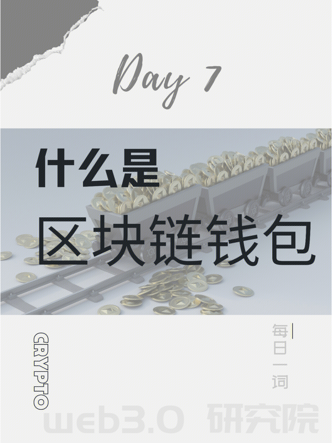 im钱包怎么导出助记词_im钱包导入助记词币不见了_imtoken钱包导入助记词