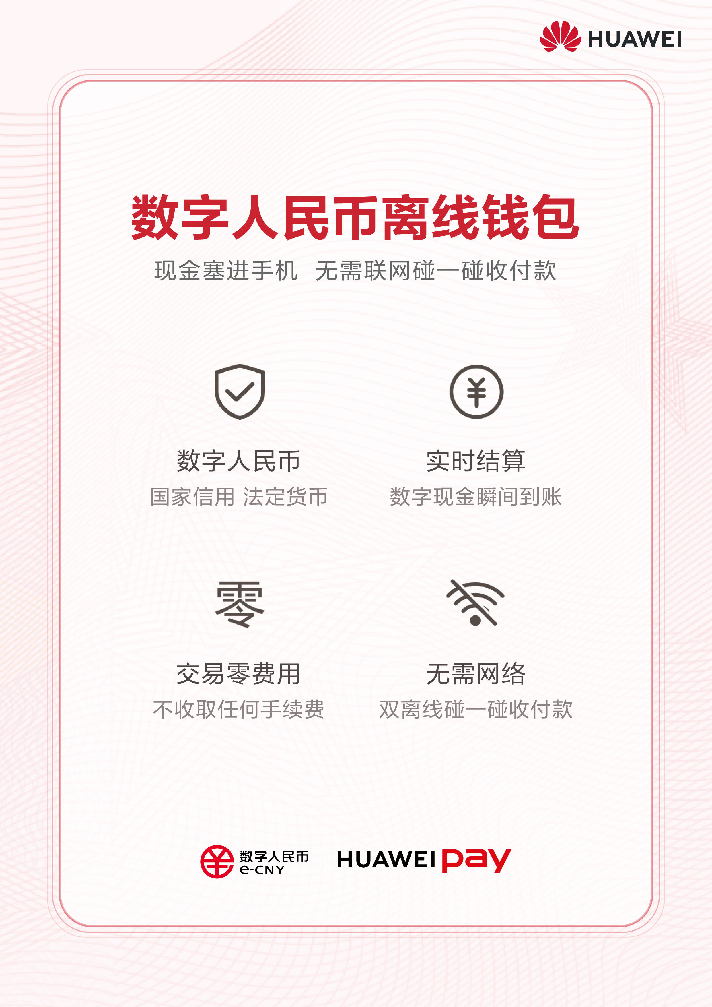 钱包清退比例_tp钱包清退_钱包清零图片