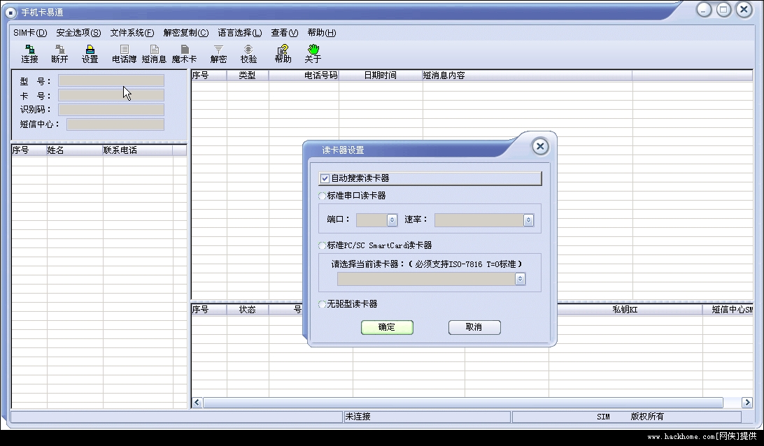 刷qb软件免费版_真正的免费刷q币软件2020_免费刷q币的软件下载2020