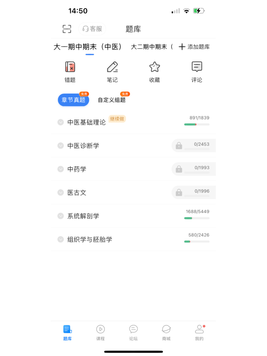 免费刷q币的软件下载2020_真正的免费刷q币软件2020_刷qb软件免费版