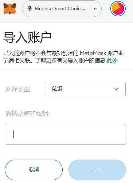 登陆之日_imtoken怎么登陆之_苹果手机怎么下imtoken