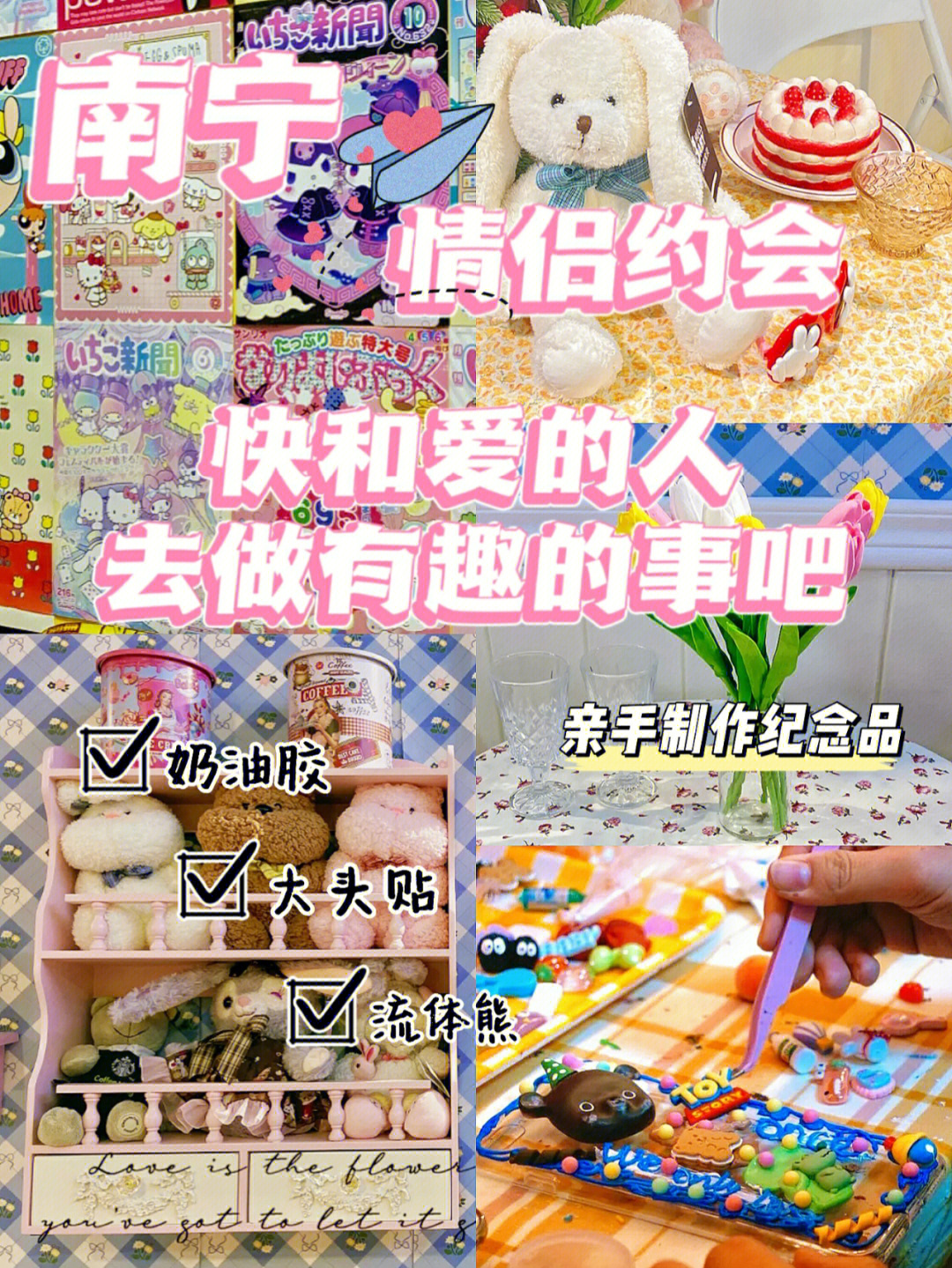 逛街换装约会游戏_约会换装小游戏_约会换装游戏小说推荐