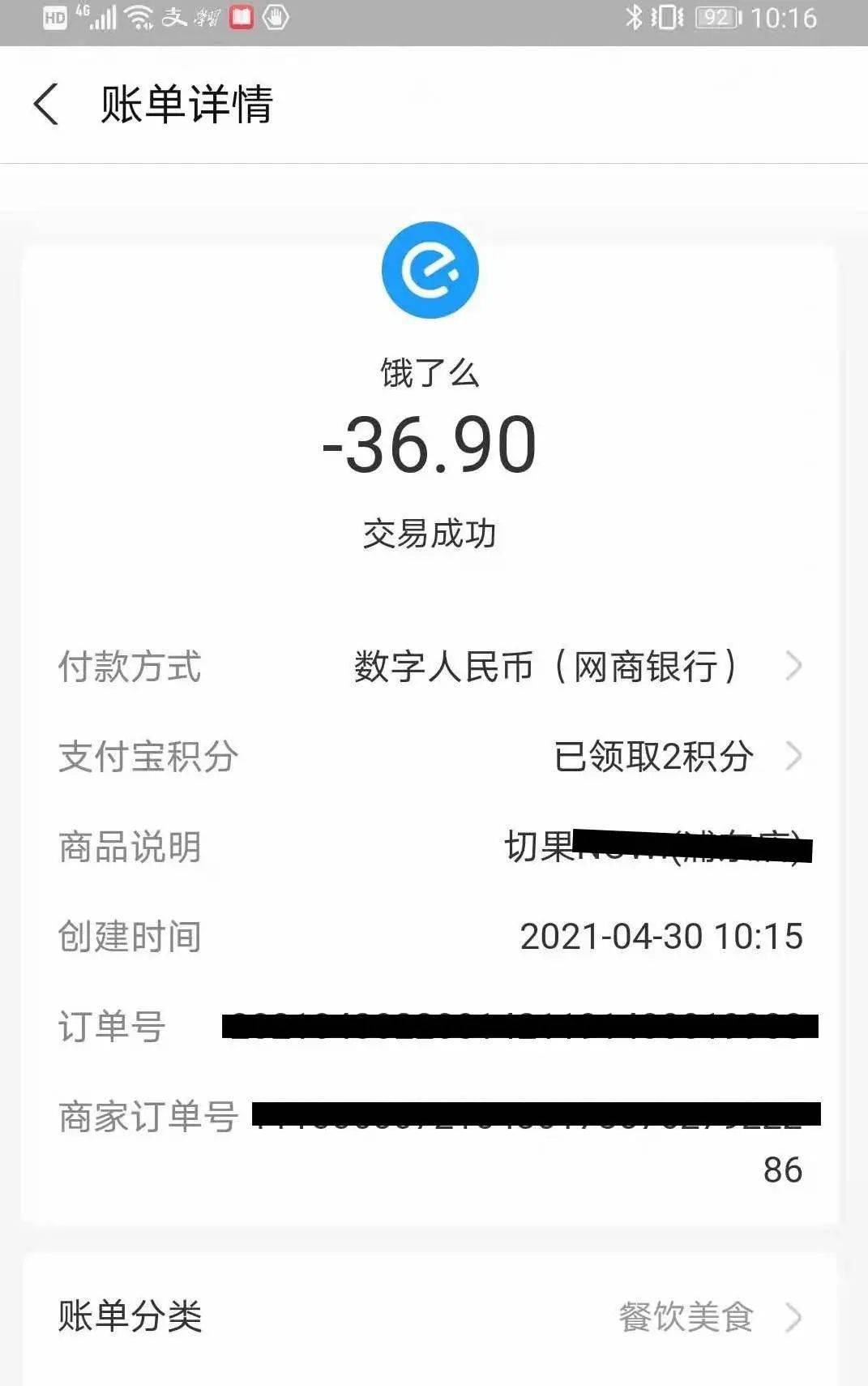 苹果手机怎么下imtoken_imtoken打包要多久_imtoken收款