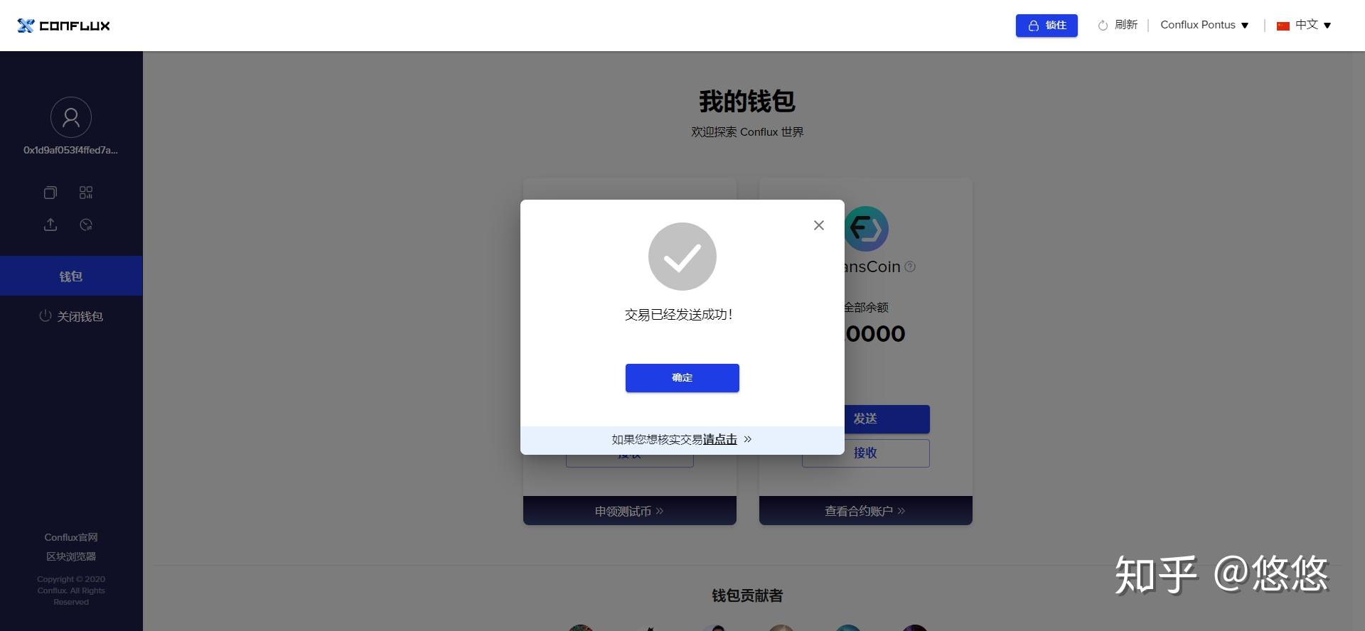 imtoken怎么添加合约地址_添加合约地址就有币_添加合约地址什么意思