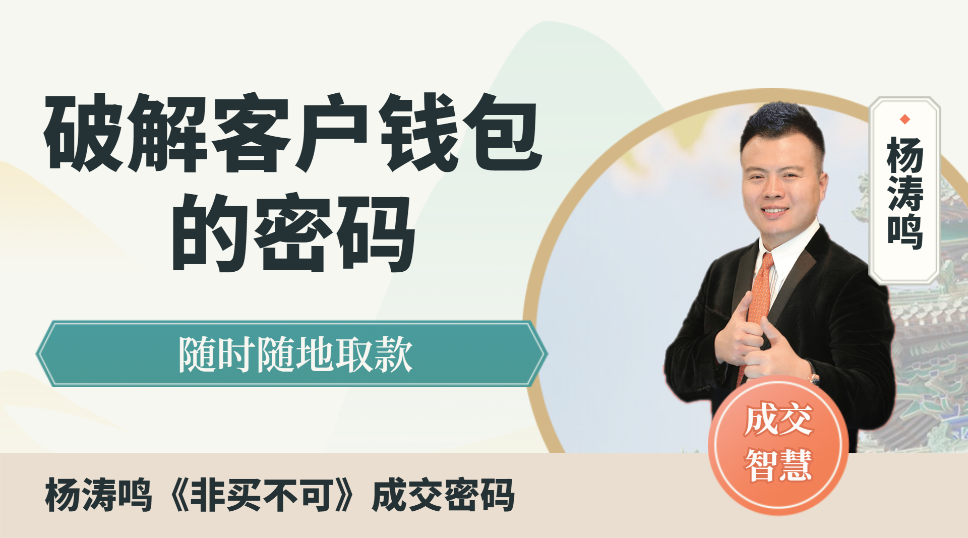 支付宝钱包密码是什么密码_imtoken钱包密码几位数_3位数密码锁密码忘记了