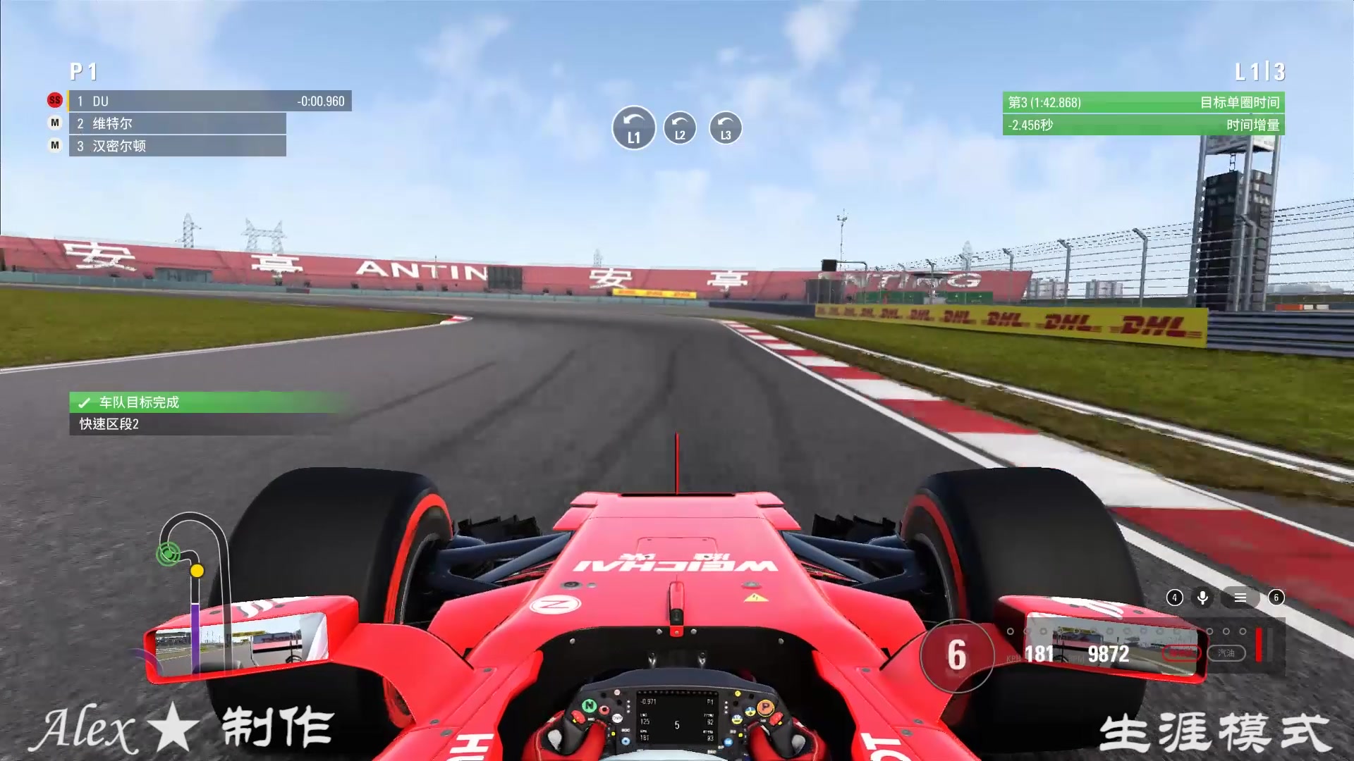 真实赛车3速度_f1赛车速度_真实赛车3修改速度