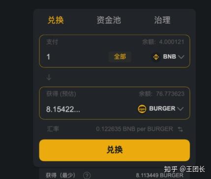 imtoken添加币安智能链_安智币充值中心_雅能安智宝奶粉