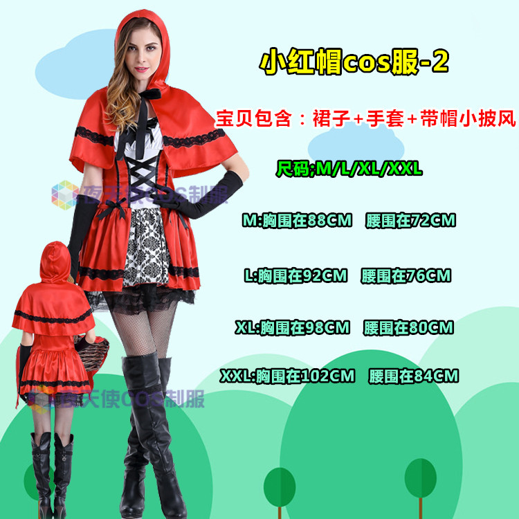 灰狼红帽大小对比图_小红帽大灰狼_红帽灰狼凶手是谁