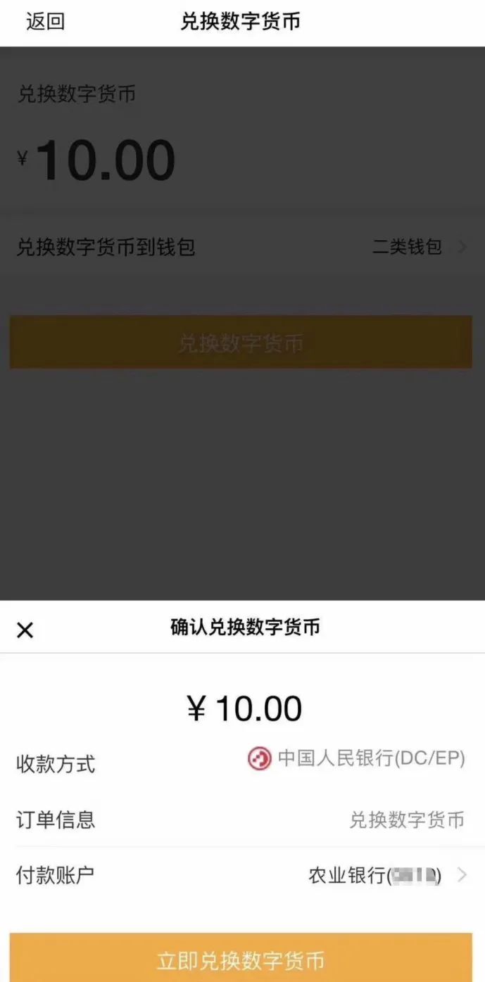 tp钱包闪兑接收钱包_tp钱包最新版本如何闪兑_tpt钱包闪兑