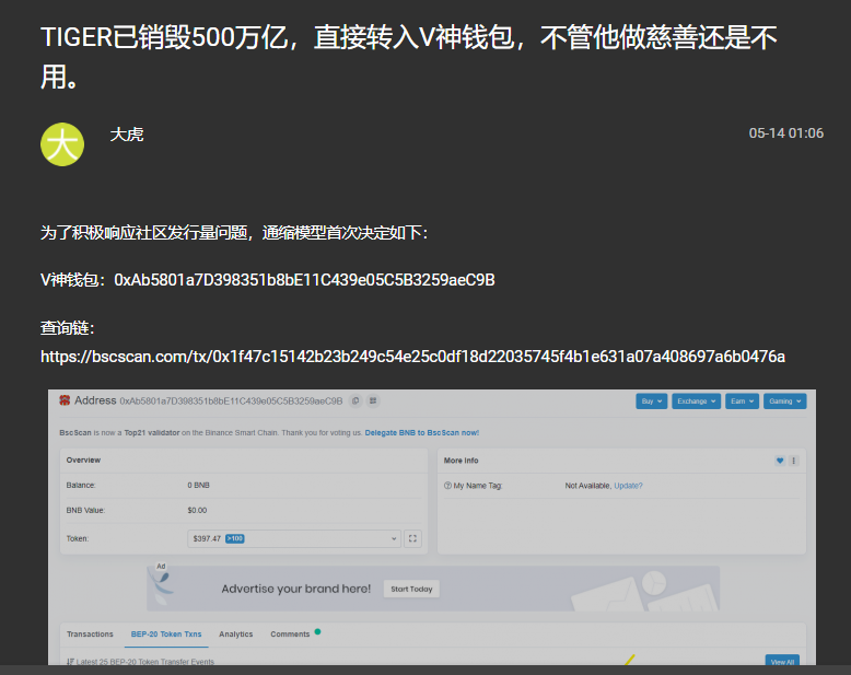币在钱包为什么不显示价格_钱包买币是什么意思_Tp钱包买的币怎么不显示价格
