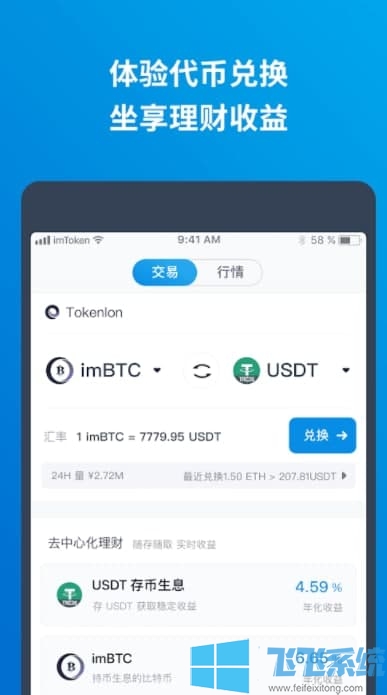 到哪儿查鸭蛋的行情_做股指期货看行情用什么软件_tp钱包看行情看不到怎么回事